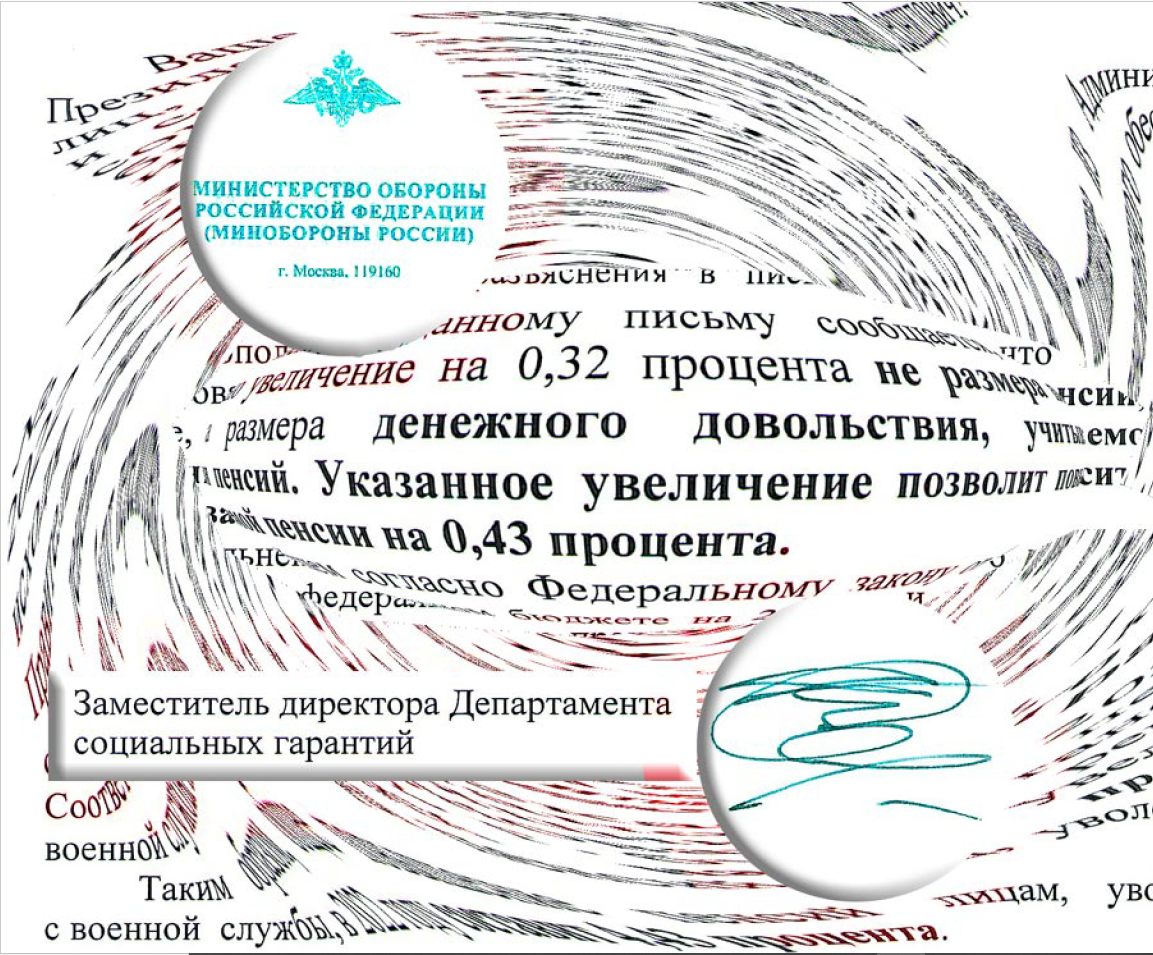ДЛЯ ТАКИХ ИНДЕКСАЦИЙ НУЖЕН МИКРОСКОП