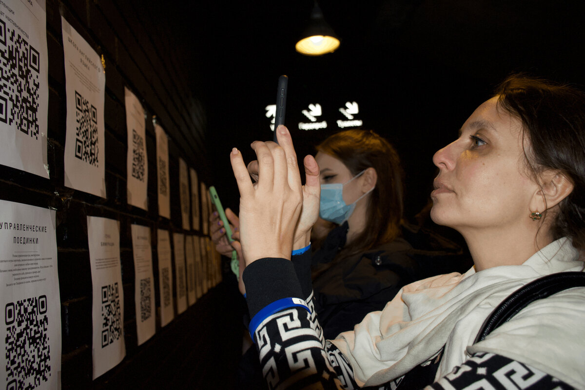 Всю информацию можно было получить, отсканировав код.