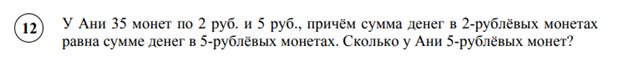 Сама не решала еще эти задачи, просто на вскидку выбрала те номера, которые вызывали проблемы
