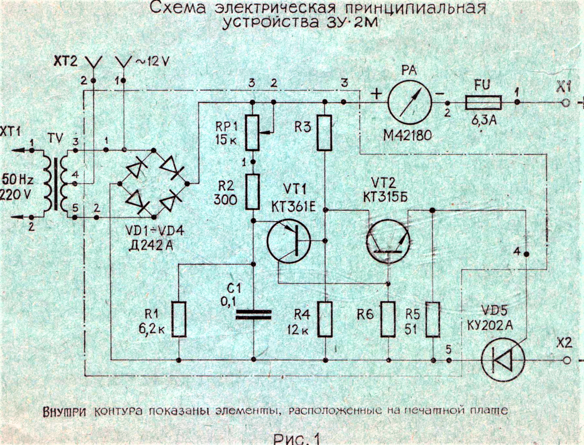 Самодельное Зарядное Устройство для авто (ЗУ-2М)
