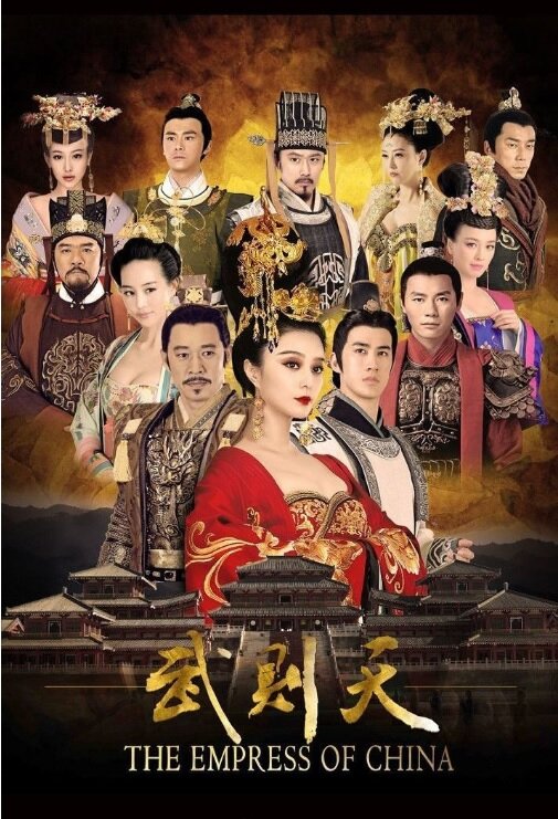 (постер к дораме)