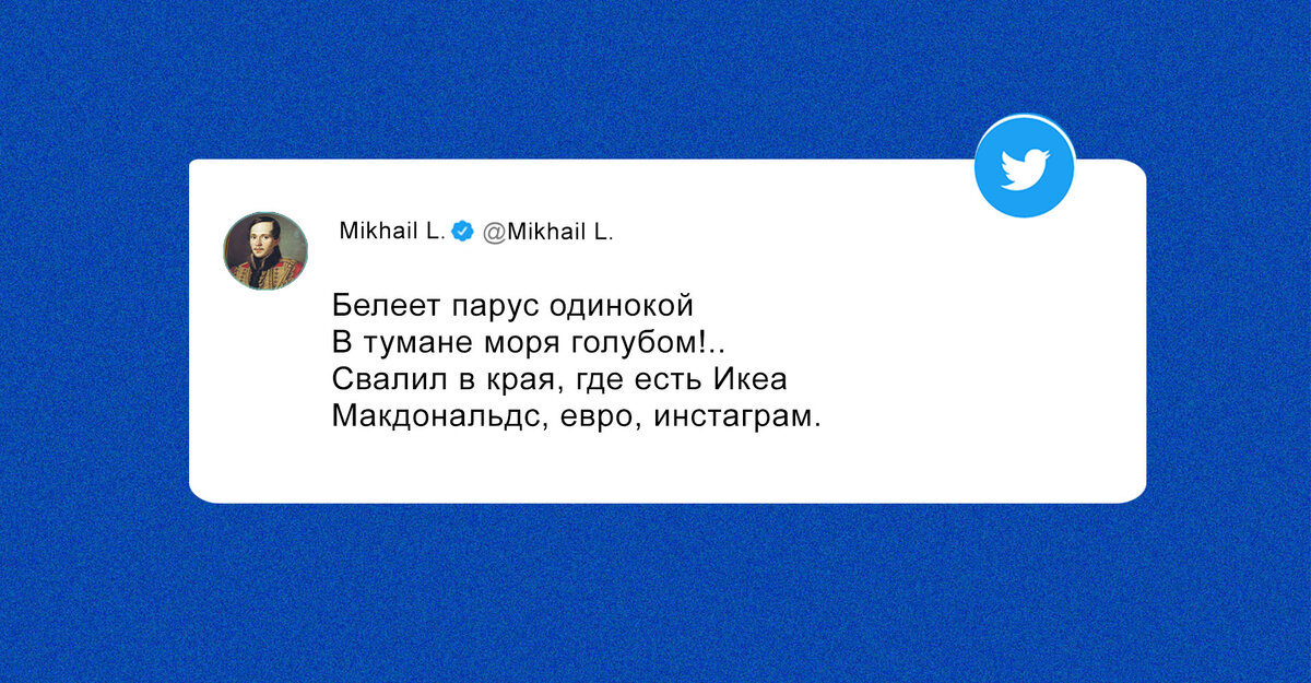 Маршрут перестроен. 