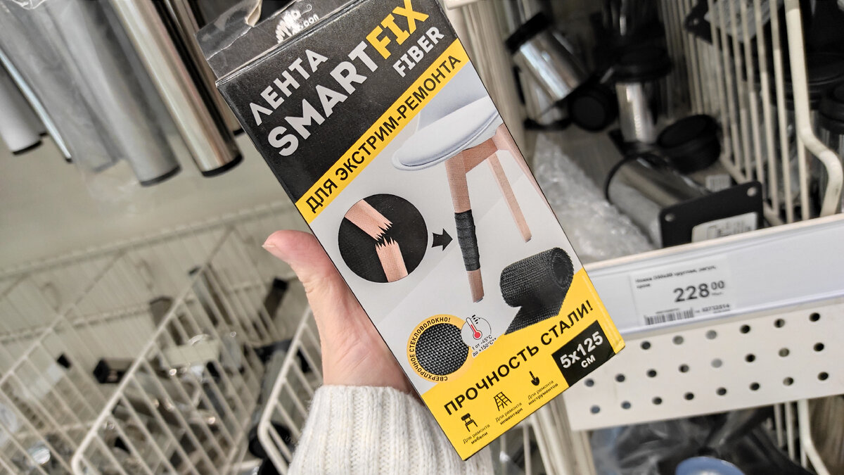 "Smart Fix Fiber". Лента ремонтная. Размер: 5х125 см. Цена: 448 р.