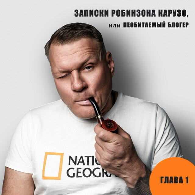 Алексей марусов биография личная жизнь