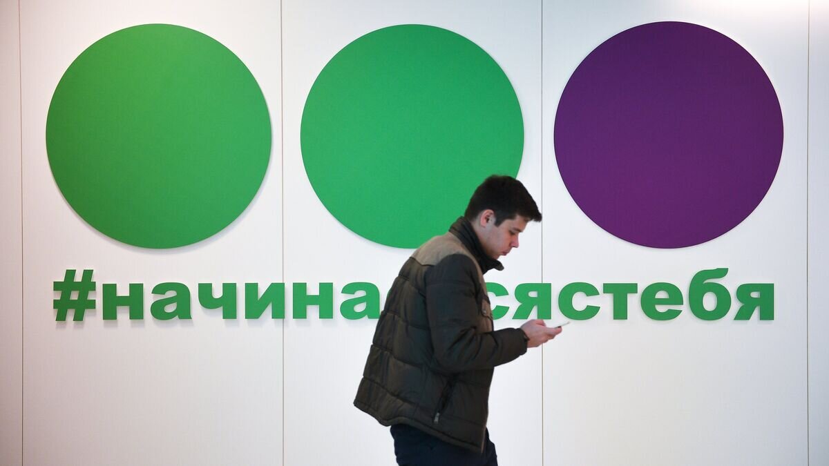    Офис компании "Мегафон" в Москве© РИА Новости / Владимир Астапкович