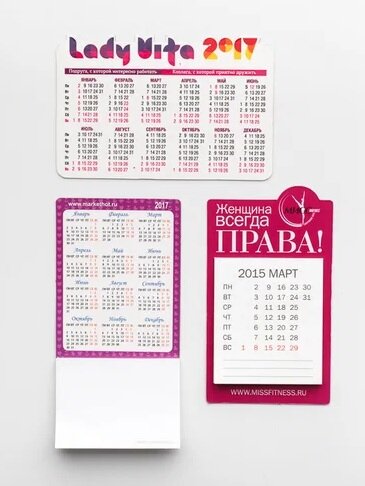 Различные вариации карманных календарей