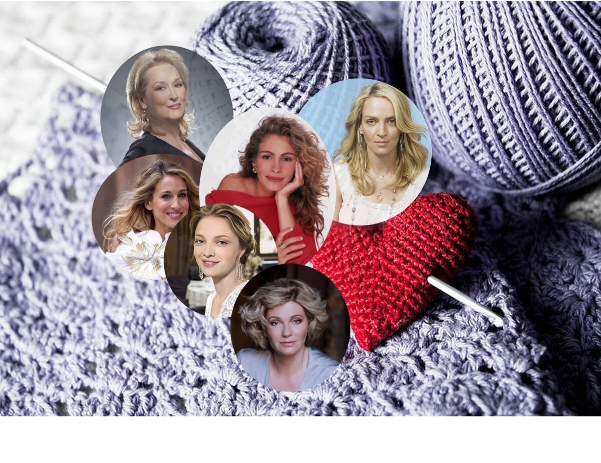    Вяжут не только бабушки - 6 знаменитостей, которые умеют вязать Pavlov A