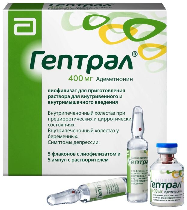 Необходимые препараты 