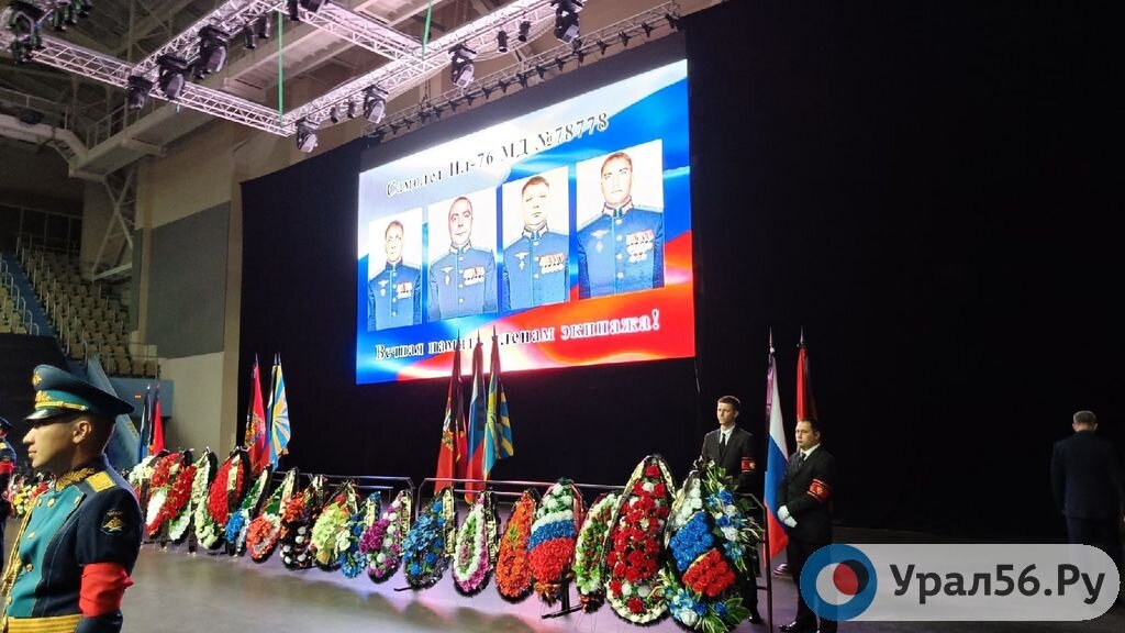    Командир самолета Ил-76, разбившегося в Рязани, удостоен звания Героя России посмертно, членов экипажа наградят орденами Мужества