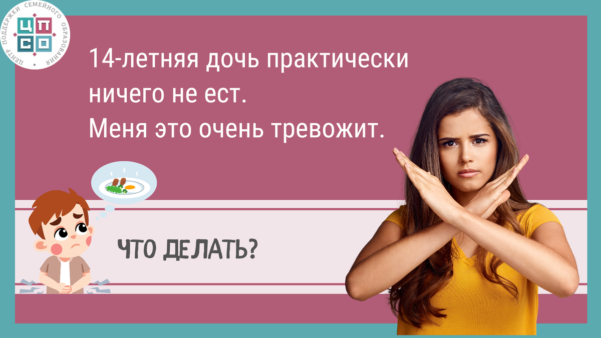 3 важных вопроса о подростках, которые беспокоят родителей | Семейное  образование: вопросы и ответы | Дзен