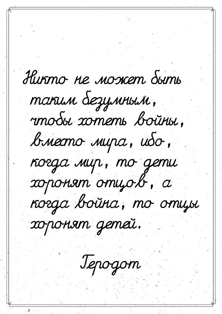 Актуально в наше время 