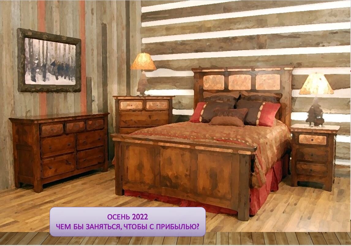 Фото коллаж автора