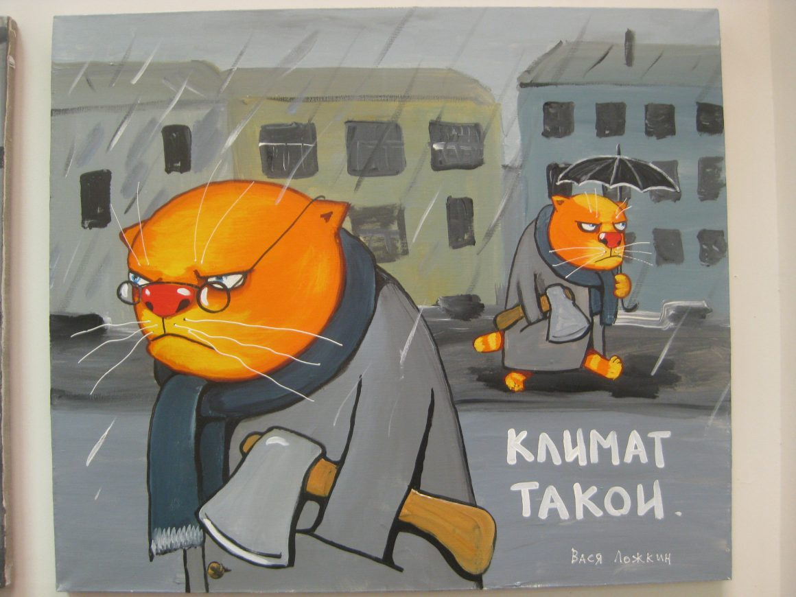 Картина Васи Ложкина