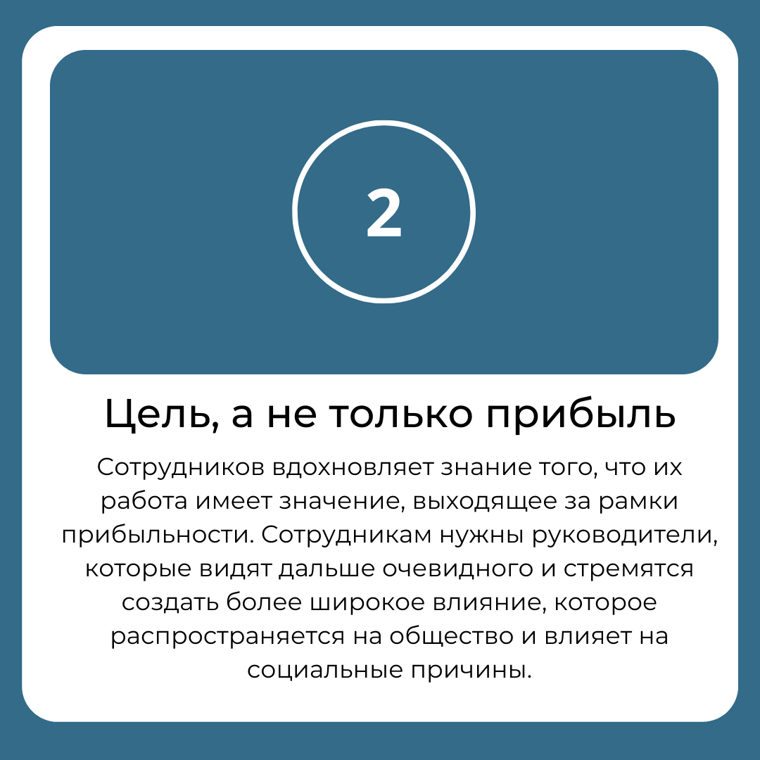 7 способов мотивировать и вдохновлять ваших сотрудников | Находки для  бизнес-команды | Дзен