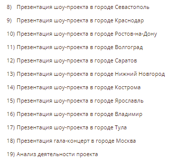 Листайте вправо, чтобы увидеть больше изображений