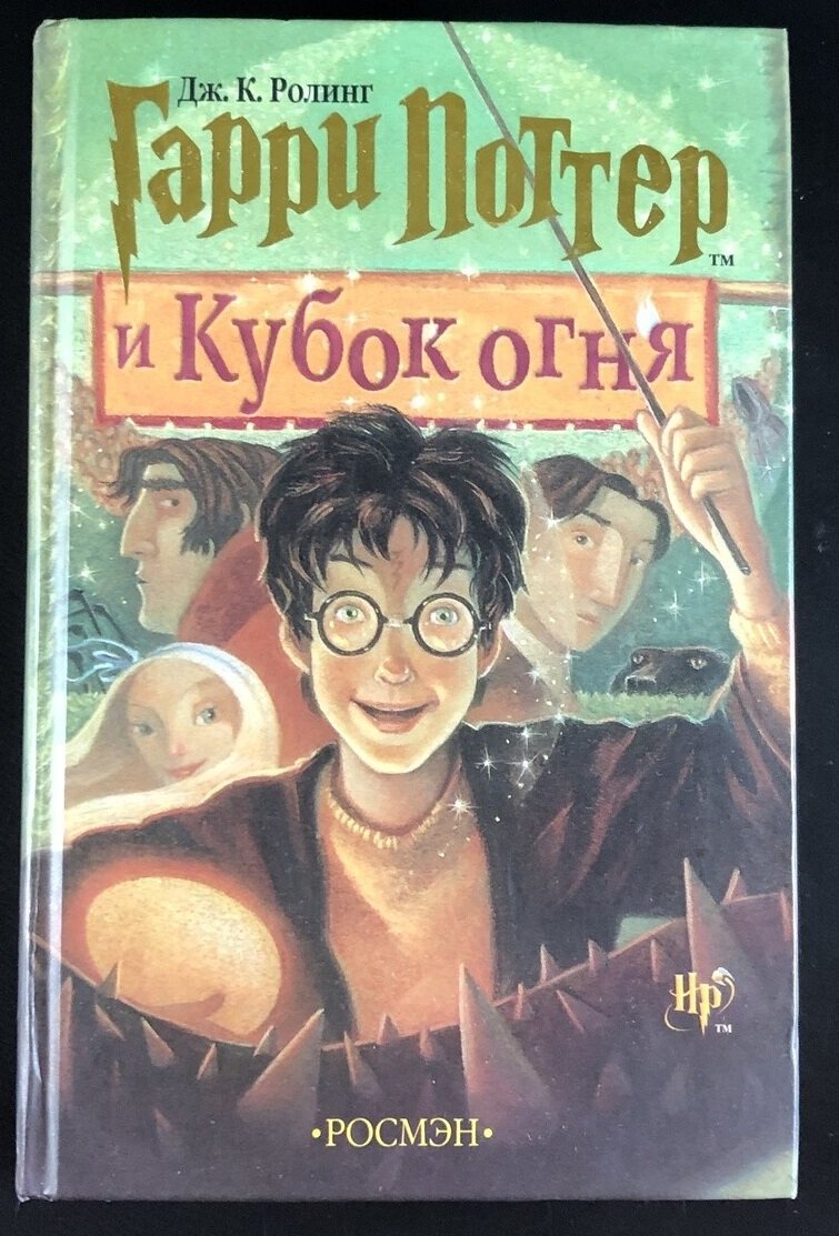 У меня в детстве была такая (собственно, и сейчас есть, никуда не делась), мама подарила на Старый Новый год