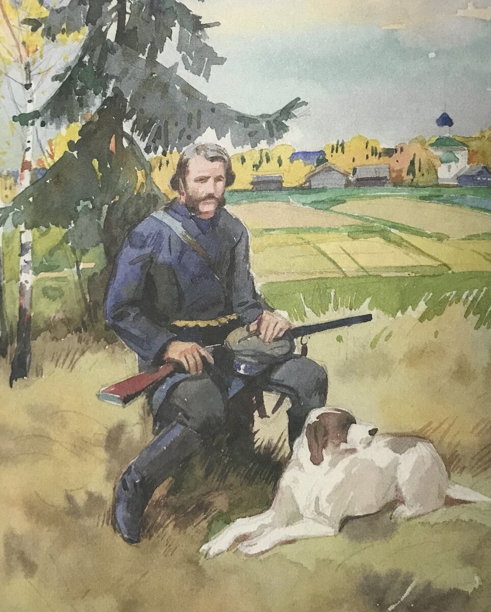 Художник Анатолий Иткин. Иллюстрация к книге И.С.Тургенева «Записки охотника». – М.: Махаон, 2018
