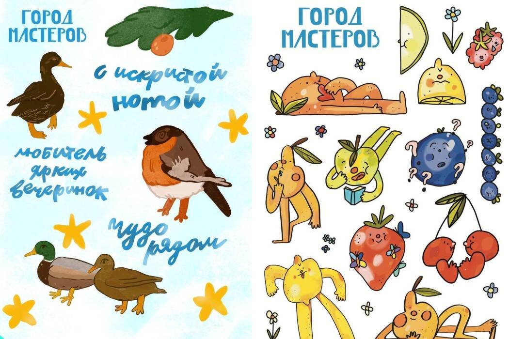    Фото: проект «Город мастеров» Александр Аникин