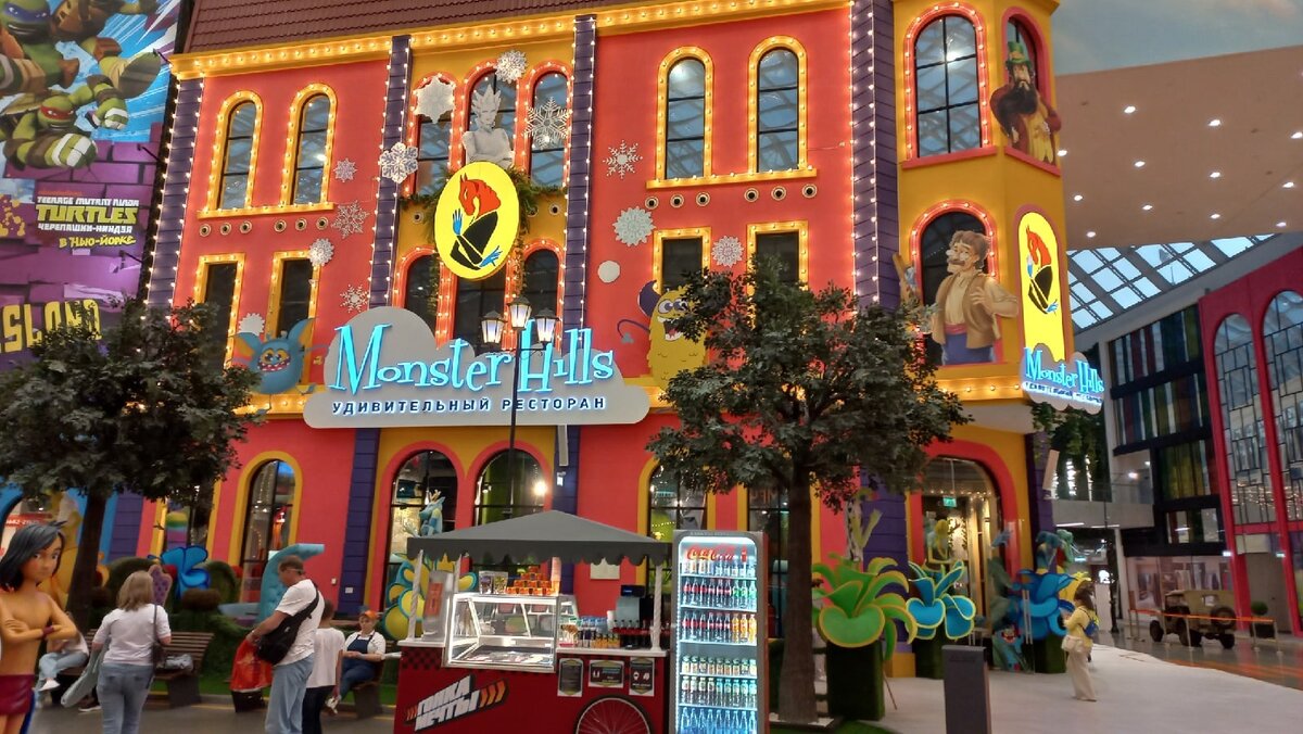 Развлекательный парк "Остров Мечты"