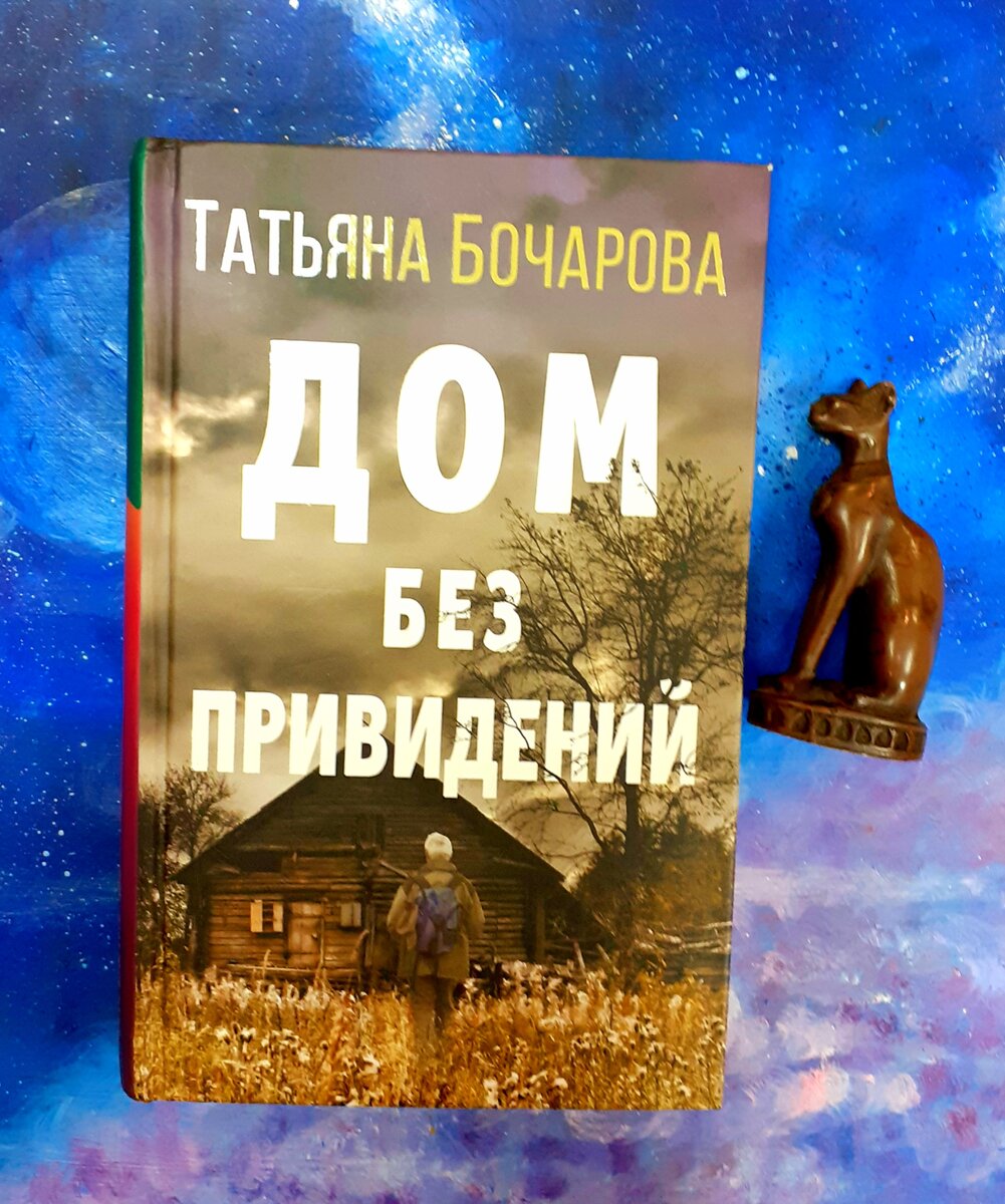 Фотография автора