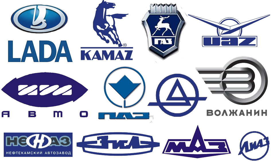 марки автомобилей. автомобильные значки. марки автомобилей. автомобильные бренды. логотипы автомобильных марок.