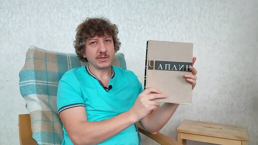 Делаю небольшой обзор любимых книг домашней библиотеки о кинорежиссёрах