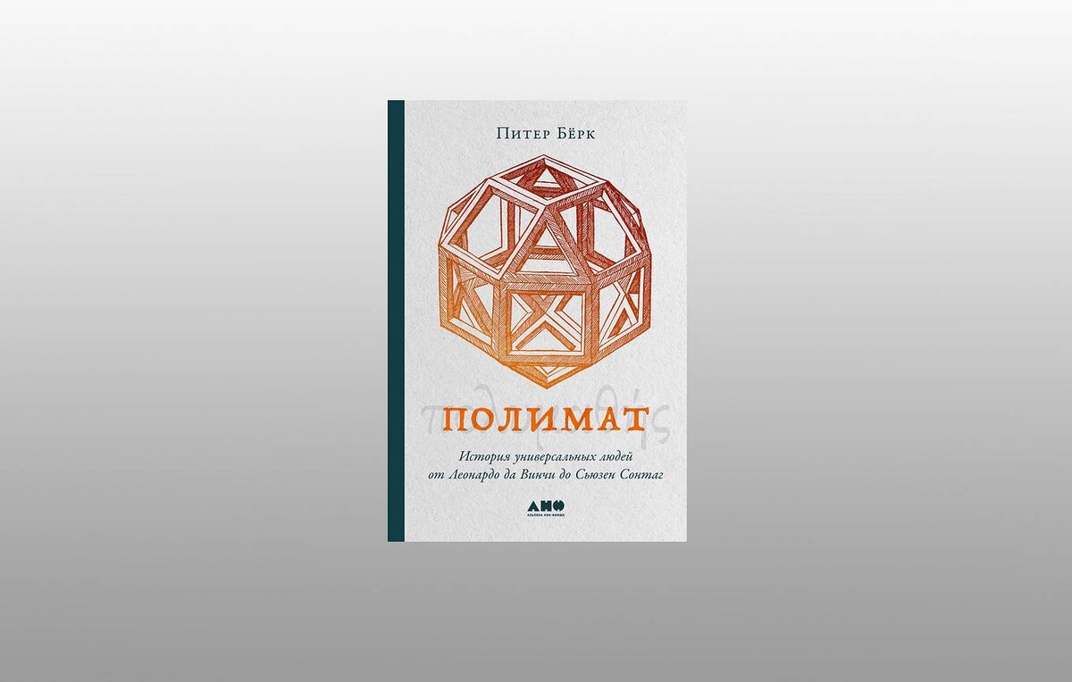 © Издательство "Альпина нон-фикшн" 