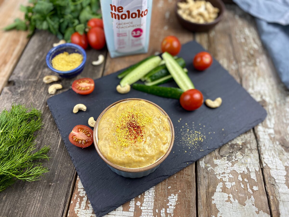 Веганский сырный соус