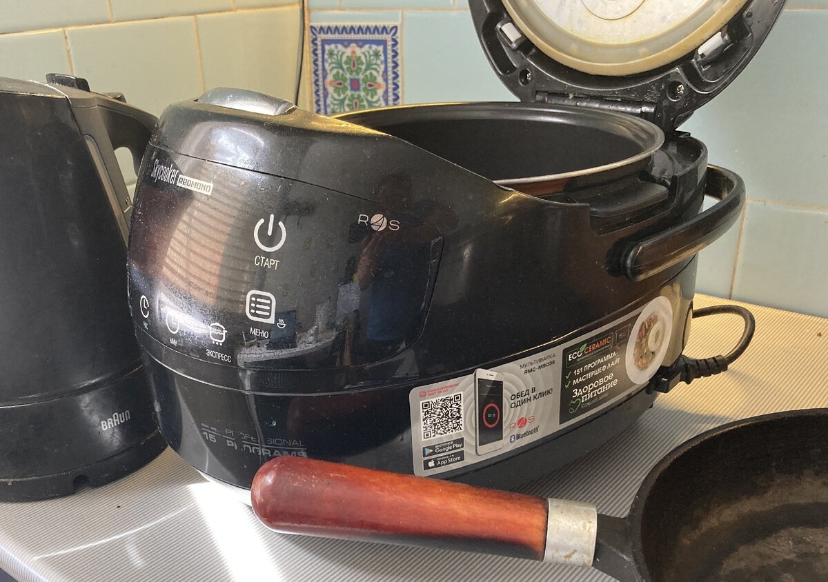 Наша последняя мультиварка