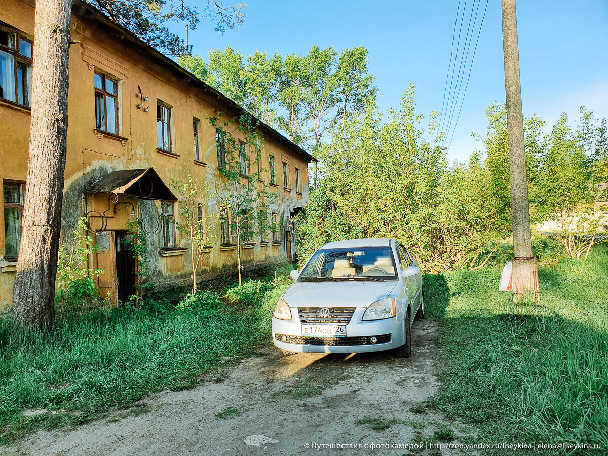 🏚Серпухов-12. Посмотрела как сейчас выглядит бывший военный городок |  Путешествия с фотокамерой | Дзен