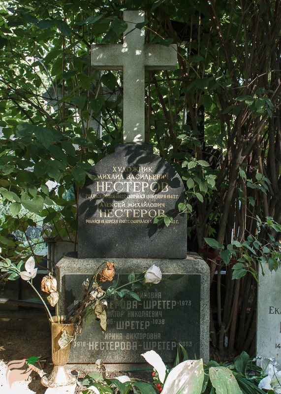 Могила людмилы касаткиной на новодевичьем кладбище фото