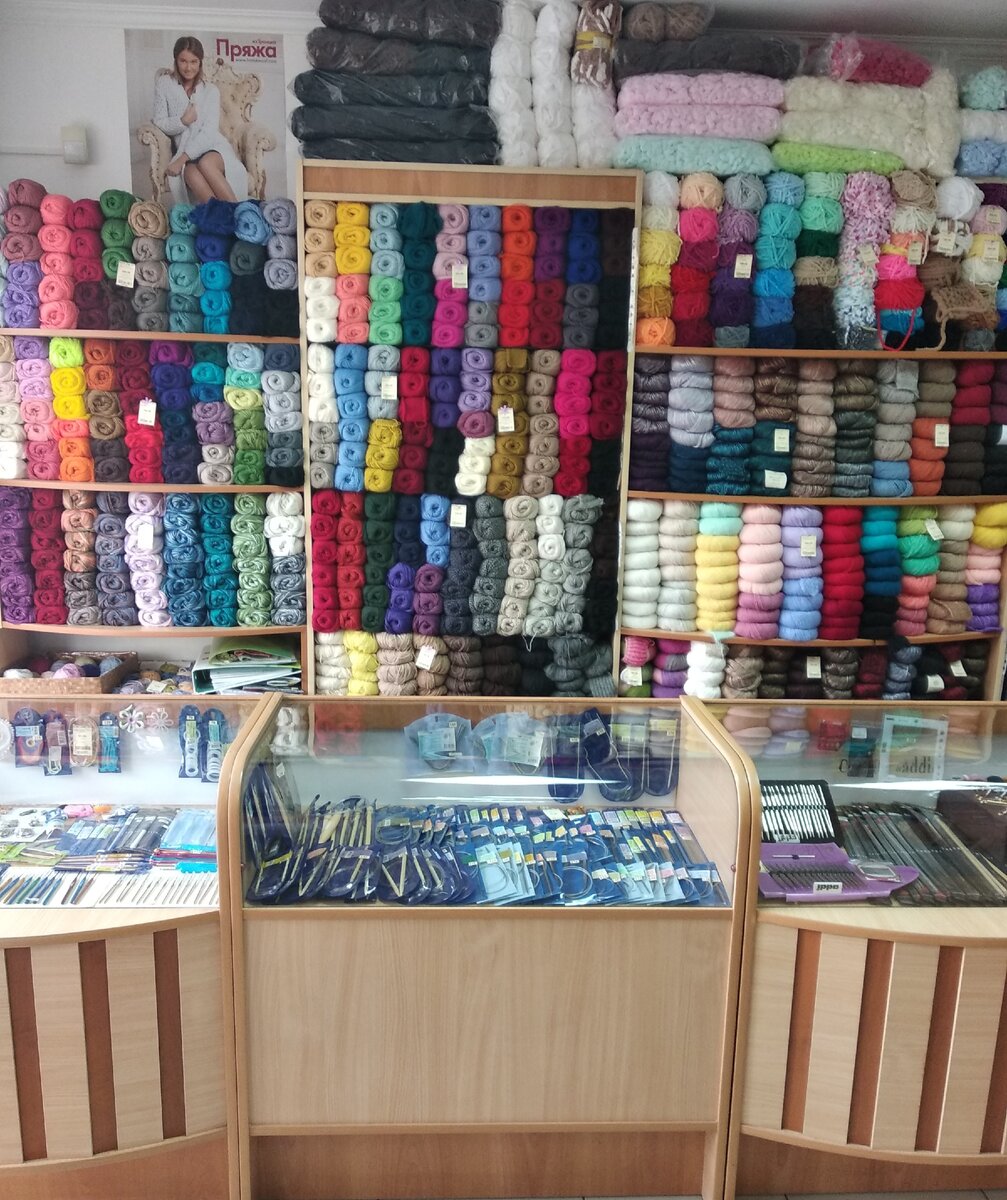 Мой любимый магазин