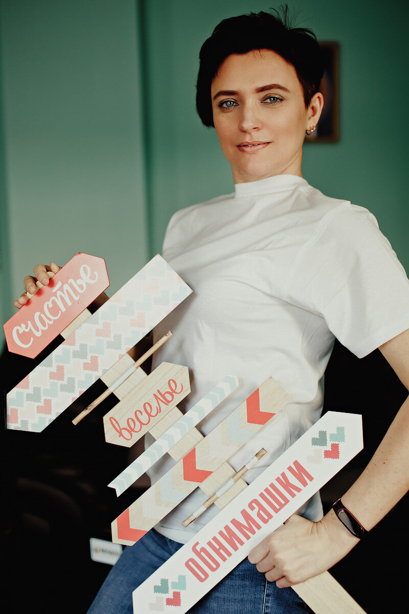 Статья написана по мотивам моего разговора с подругами, психологами Анной Дашевской, Анфисой Калистратовой и Екатериной Осинцевой