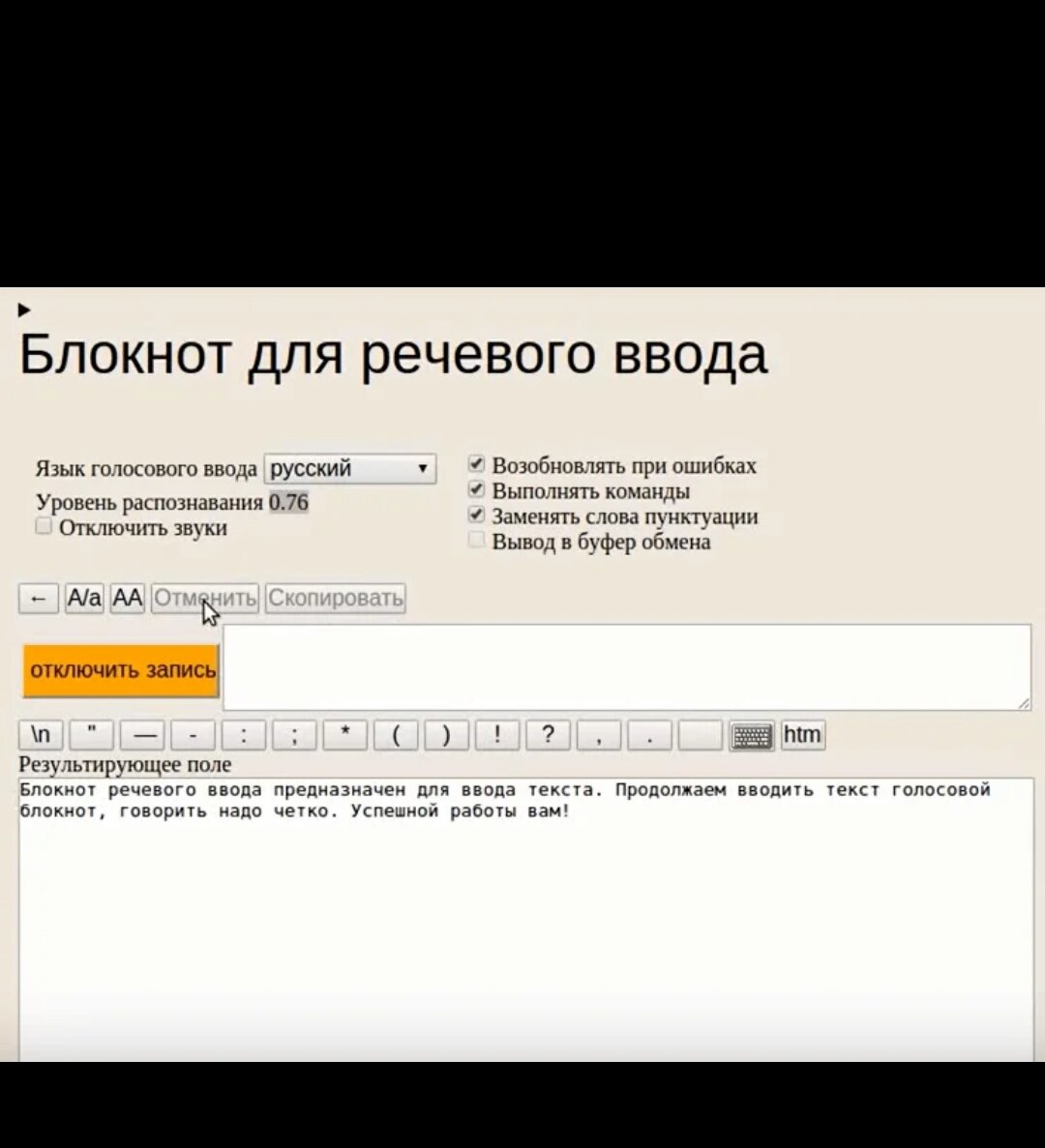 Запись с веб-камеры онлайн — Clideo