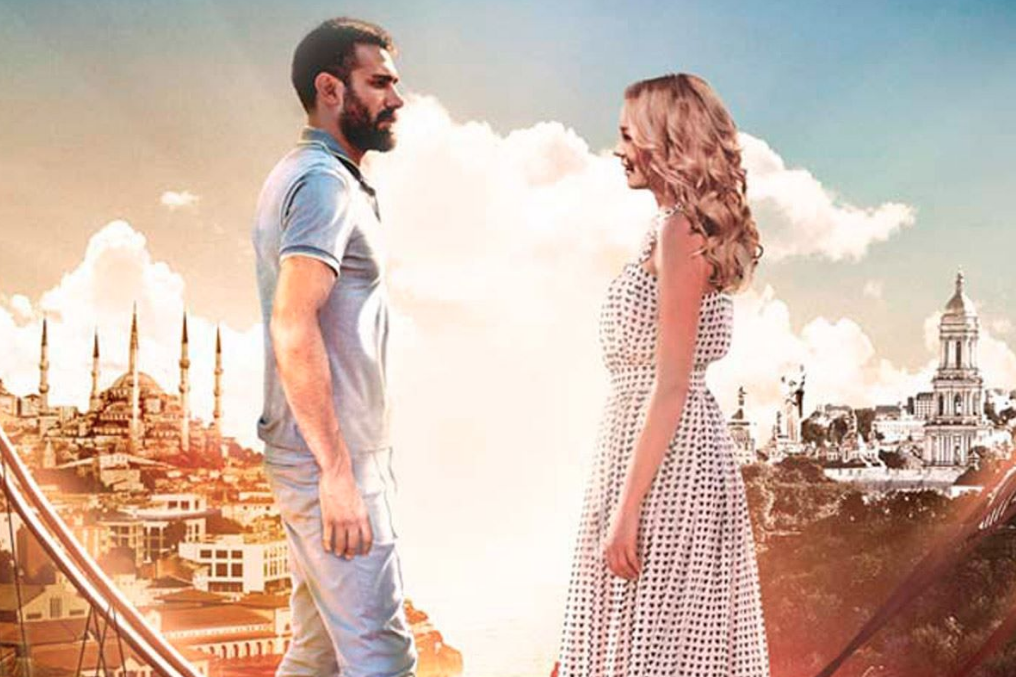 Турецкий сериал Восток-Запад