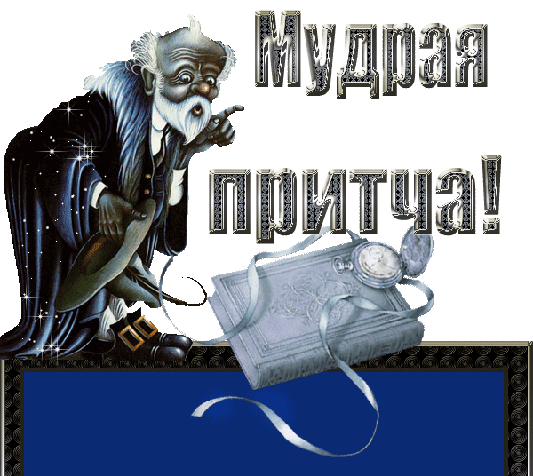 Расклады на картах Таро и Рунах , ватцап 89184866456