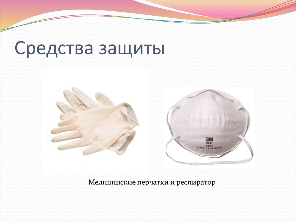 Противогаз перчатки. Респиратор и перчатки. Респираторная маска и перчатки. Респиратор и перчатки для смолы. Комплект очки перчатки респиратор.