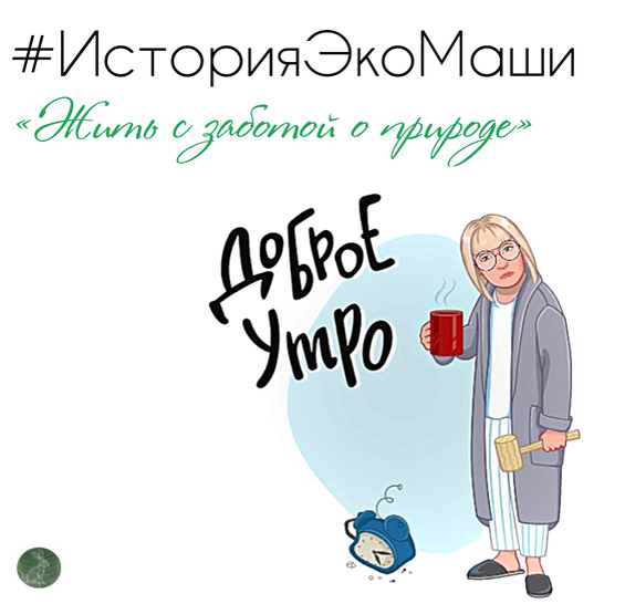 Фото подготовлено нашим автором для канала на Яндекс.Дзен TooTiToo и дублёра в Telegram – Zeleniy_fyrgon.