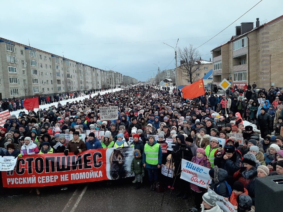 Выступление против строительства мусорного полигона в Шиесе