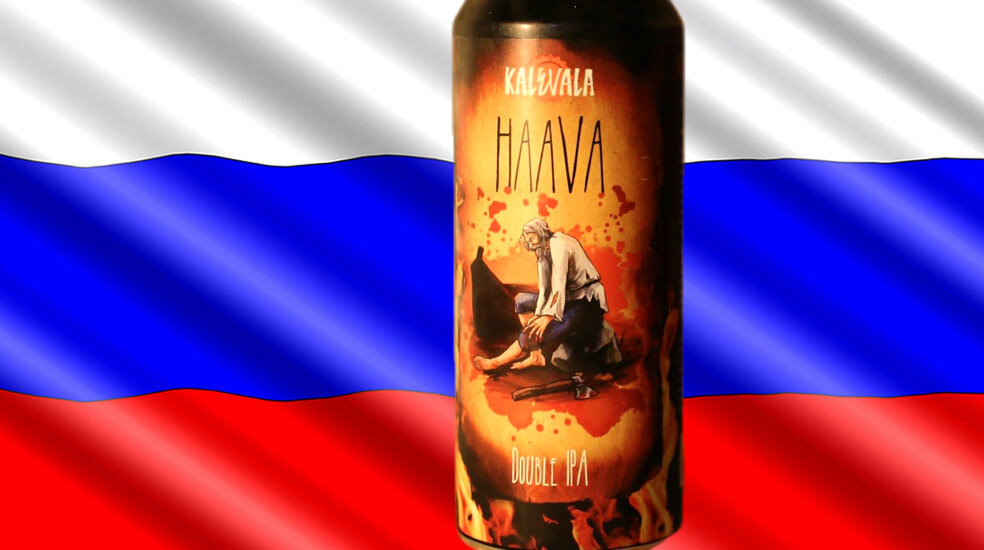 Пиво «Haava» от пивоварни «Kalevala»
