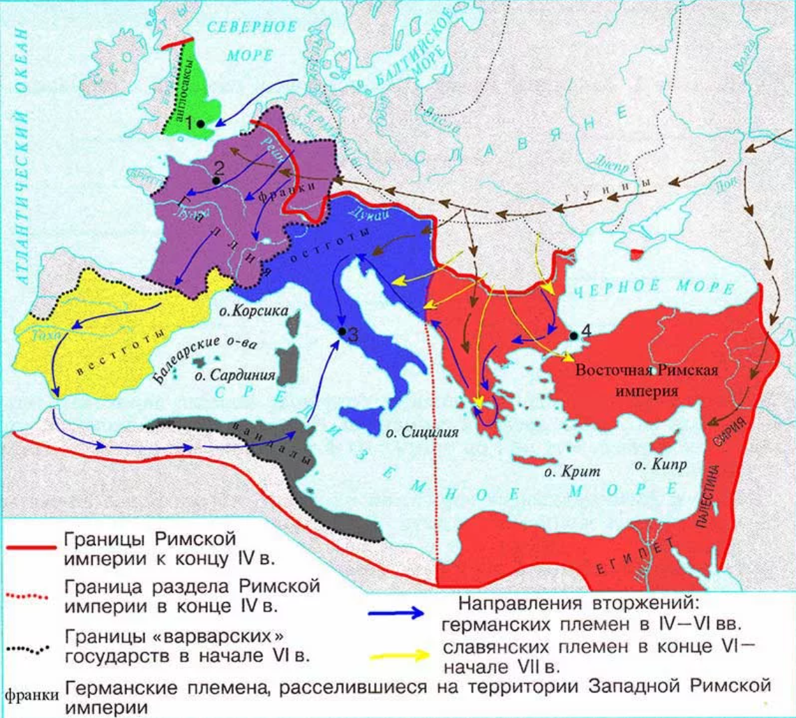 Карта римской империи 5 класс история. Римская Империя в IV-V ВВ падение Западной римской империи. Королевство остготов 5 век карта. Карта великое переселение народов варварские королевства. Римская Империя и великое переселение народов карта.