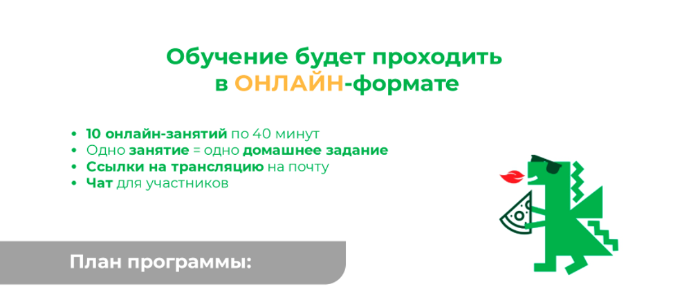 КП Школа шаурмы