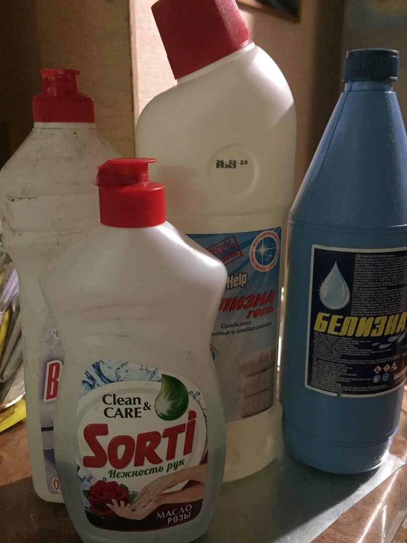 моющие средства