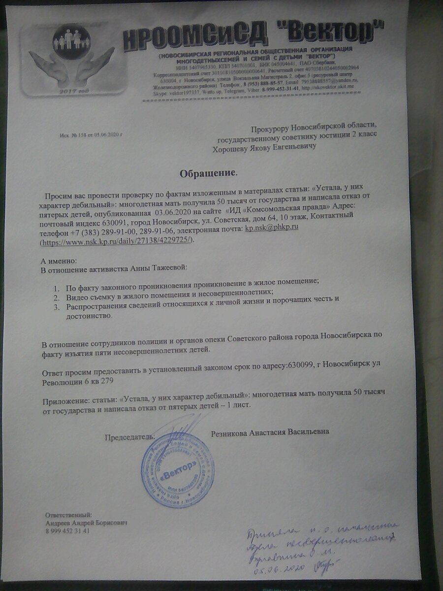 взято из архива автора статьи