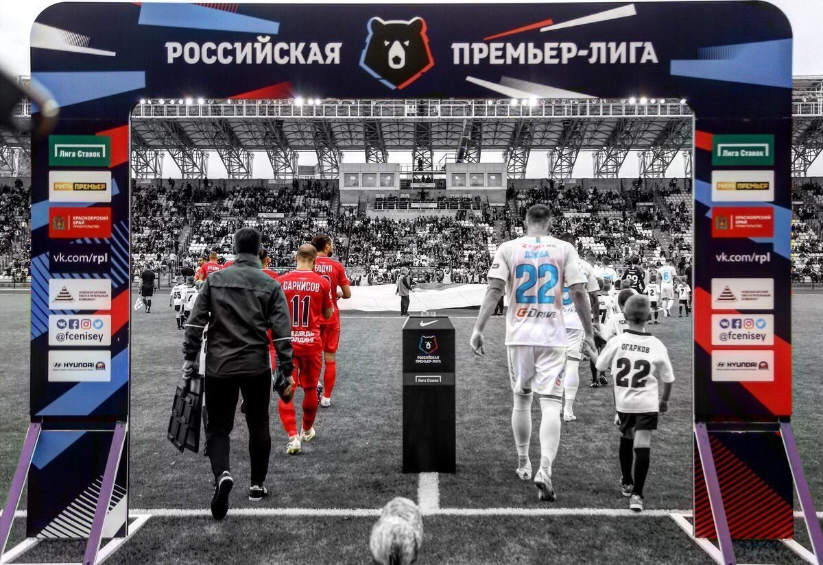 Рестарт РПЛ - 19 июня. Фото - "Яндекс".