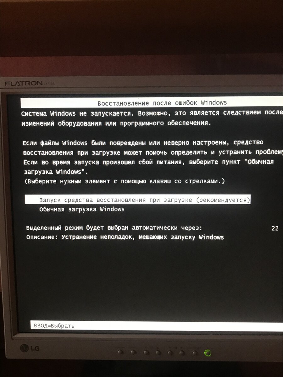 То самое меню, которое видел каждый