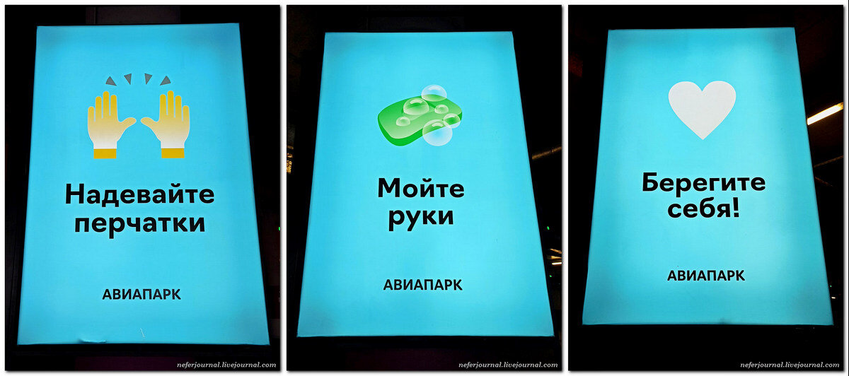 Подарочная карта авиапарк