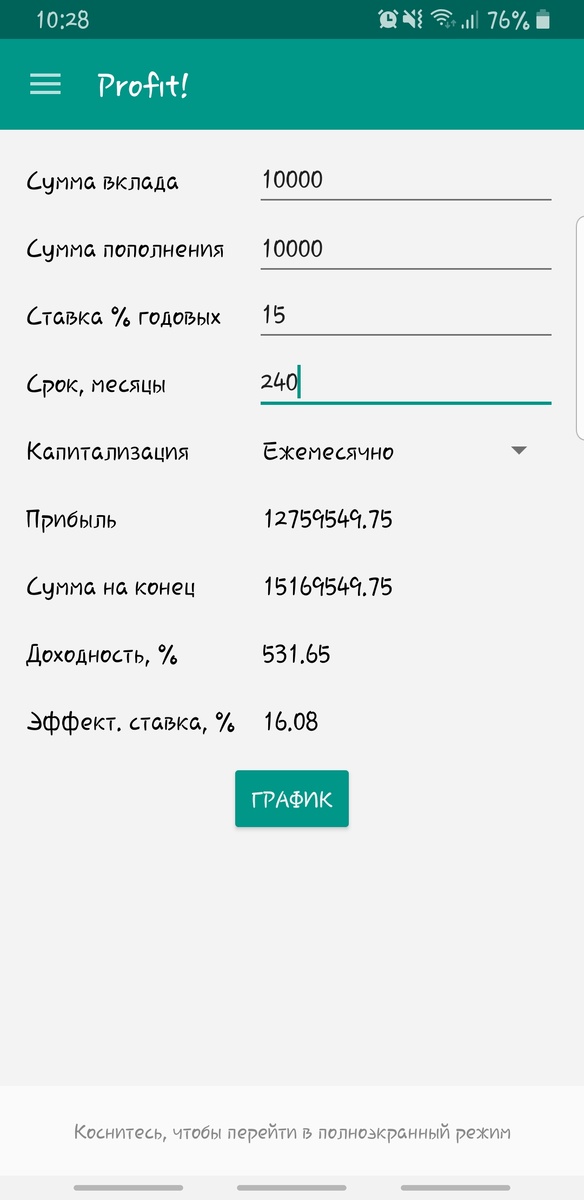 Простая математика: 15 миллионов рублей за 20 лет