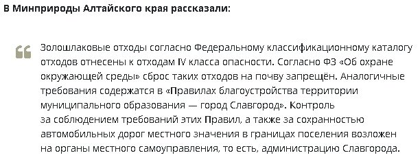 Использование угольной золы в основании дачных дорог позволит сделать их монолитной