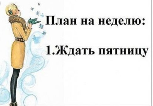 Картинка ( свободный доступ)